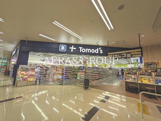 ドラックストア　トモズ 横浜岡野店（ドラッグストア）まで1144m
