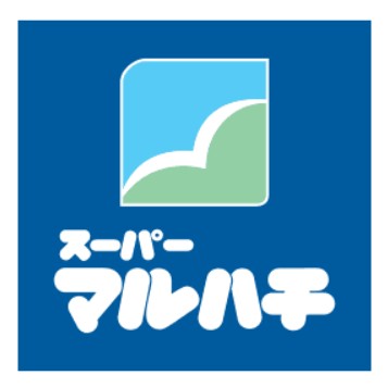スーパー　スーパーマルハチ都島店（スーパー）まで767m