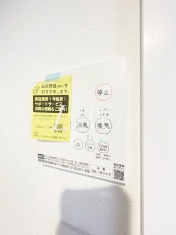 その他設備　浴室乾燥付きです。