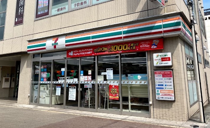 コンビニ　セブンイレブン 八王子駅南店（コンビニ）まで663m
