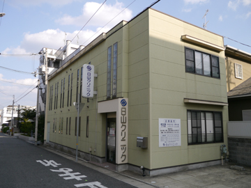 病院　日山クリニック（病院）まで409m