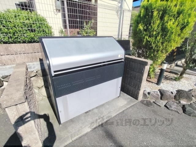 その他　ゴミ置き場