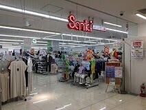 ショッピングセンター　サンキ西友平岸店（ショッピングセンター）まで1057m