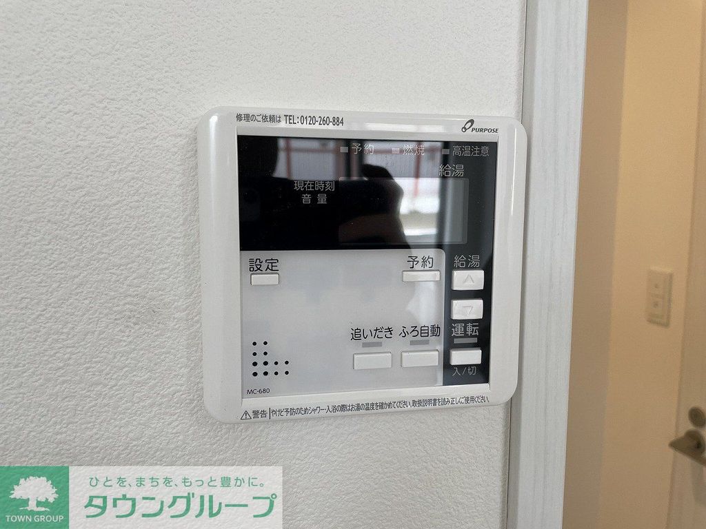 ジーメゾン狭山祇園のその他写真
