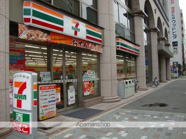 その他　セブンイレブン名古屋葵３丁目店（その他）まで519m