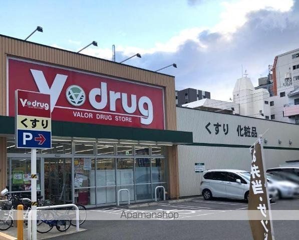その他　Ｖ・ｄｒｕｇ新栄店（その他）まで781m