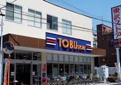 スーパー　東武ストア東浅草一丁目店（スーパー）まで562m
