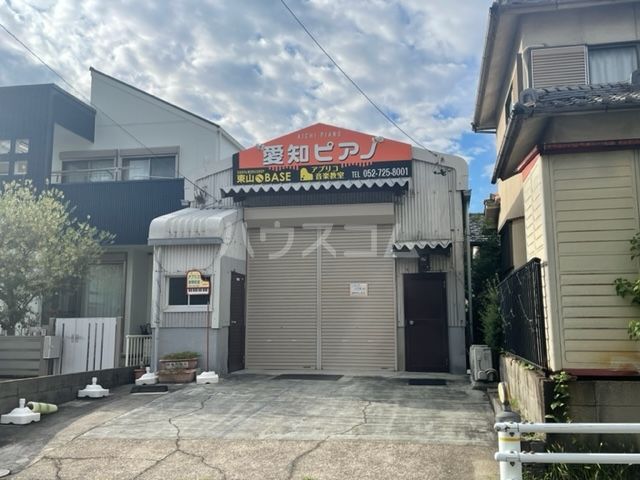 その他　愛知ピアノ（その他）まで685m