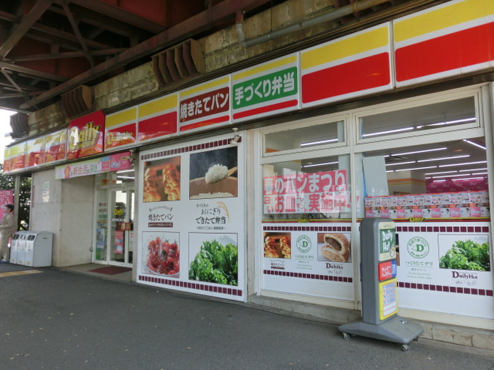 コンビニ　デイリーヤマザキ（コンビニ）まで300m