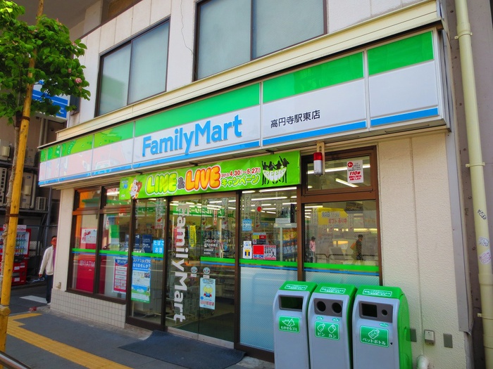 コンビニ　ファミリーマート（コンビニ）まで570m