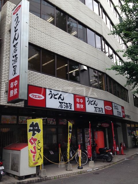 飲食店　ウエスト 祗園店（飲食店）まで534m