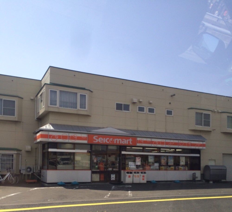 コンビニ　セイコーマートかさい店（コンビニ）まで135m
