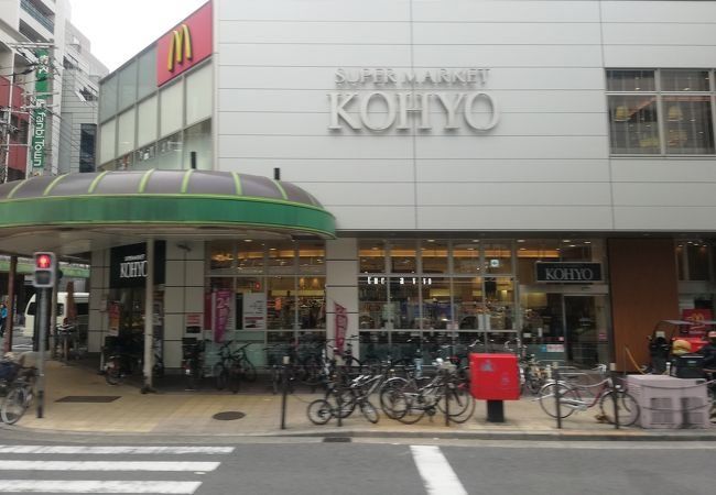 スーパー　コーヨー南船場店（スーパー）まで650m