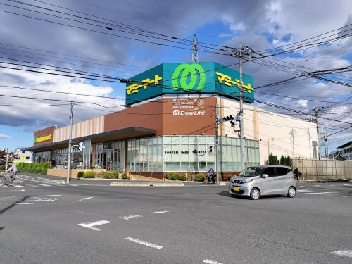 スーパー　マミーマート 所沢青葉台店（スーパー）まで533m