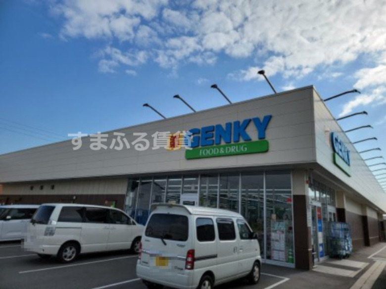 ドラックストア　ゲンキー沢渡店（ドラッグストア）まで221m