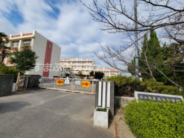 中学校　高浜市立高浜中学校（中学校）まで276m