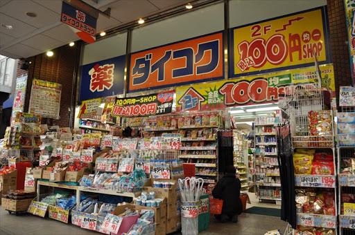 ドラックストア　ダイコクドラッグ JR吹田駅前店（ドラッグストア）まで564m