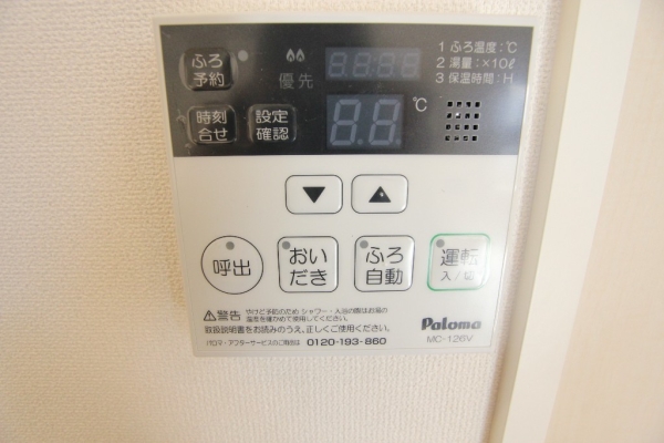 その他設備　室内給湯操作パネル