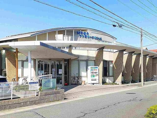 病院　いそむらファミリークリニック（病院）まで450m