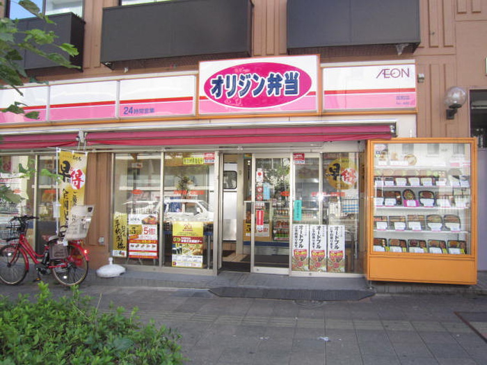 その他　オリジン弁当反町店（その他）まで111m