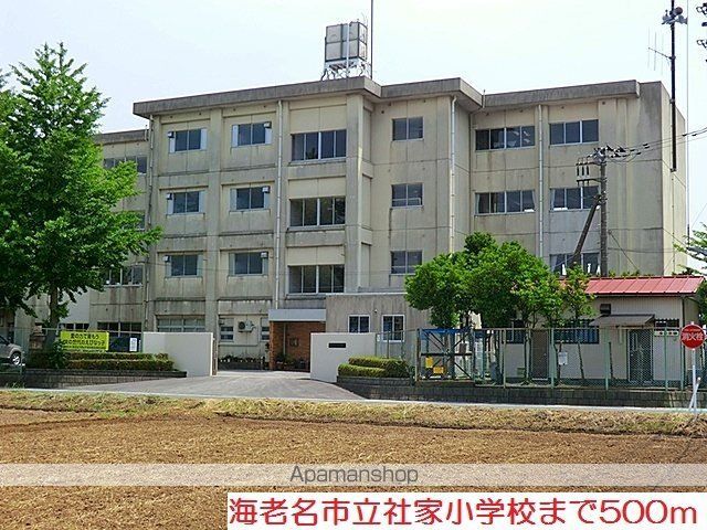 小学校　社家小学校（小学校）まで500m