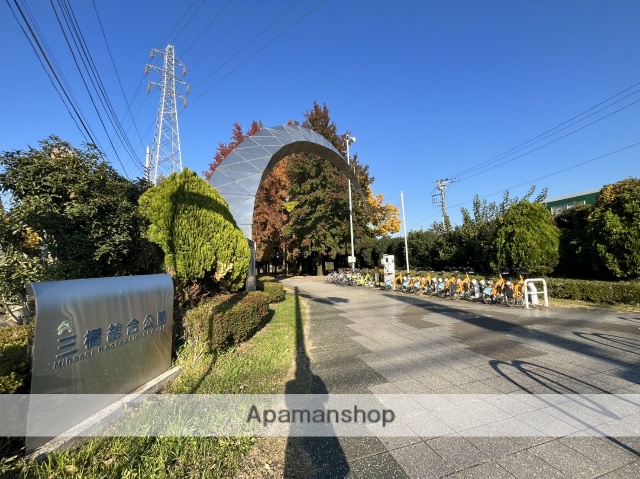 公園　三橋総合公園（公園）まで780m