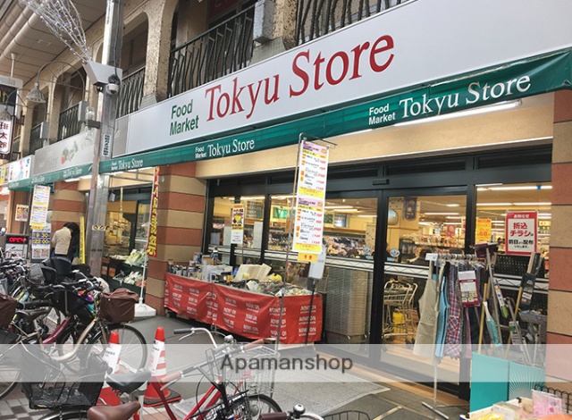 スーパー　東急ストア　パルム武蔵小山店（スーパー）まで1051m