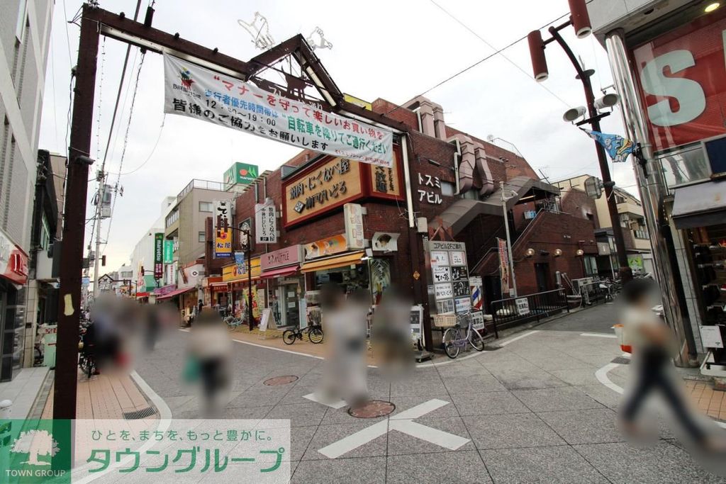 その他　ブレーメン通り（その他）まで1080m