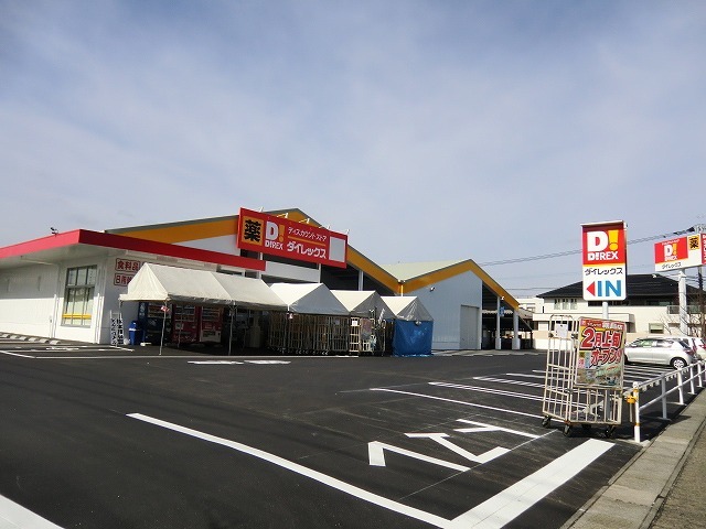 その他　ダイレックス霧島店（その他）まで500m