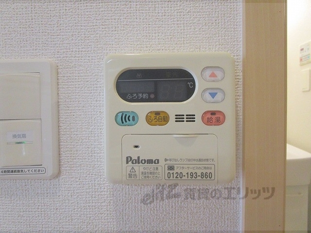 その他設備　給湯器リモコン