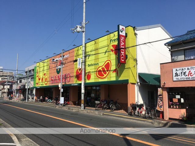 スーパー　スーパーサンコー植松店（スーパー）まで262m