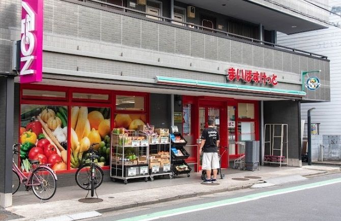 スーパー　まいばすけっと松島3丁目店（スーパー）まで460m