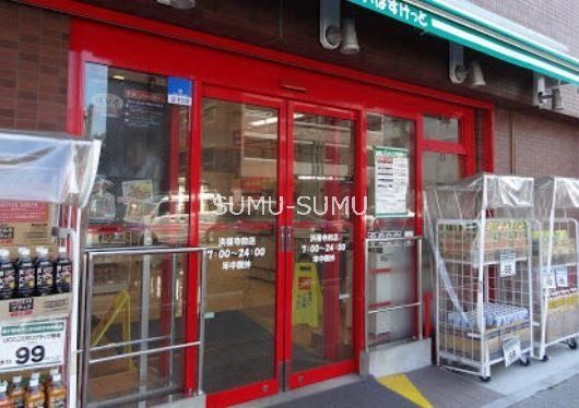 スーパー　まいばすけっと洪福寺前店（スーパー）まで250m