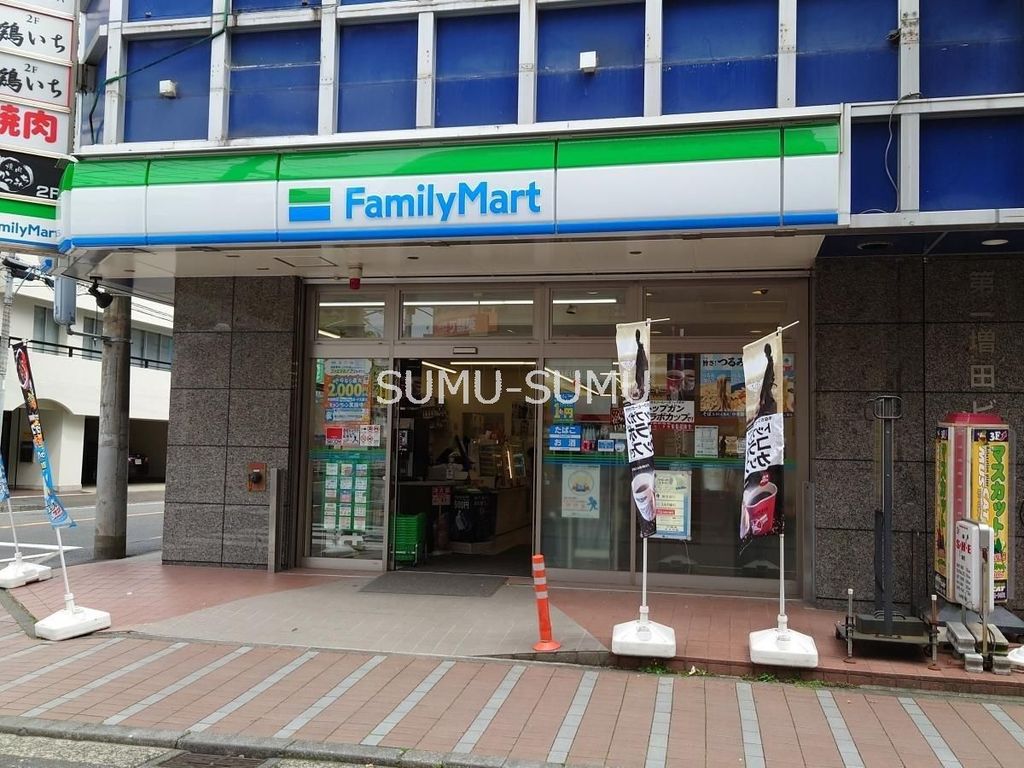 コンビニ　ファミリーマート横浜天王町店（コンビニ）まで550m