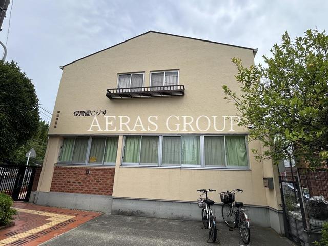 幼稚園・保育園　保育園こりす（幼稚園・保育園）まで300m