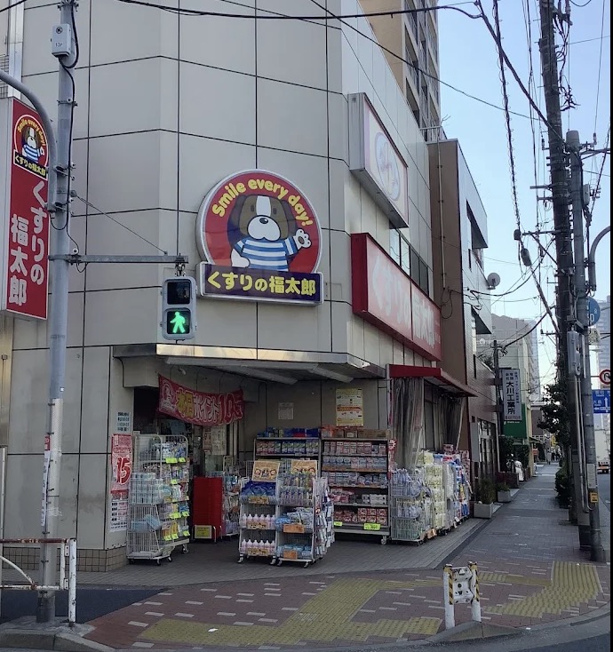 ドラックストア　くすりの福太郎菊川店（ドラッグストア）まで248m