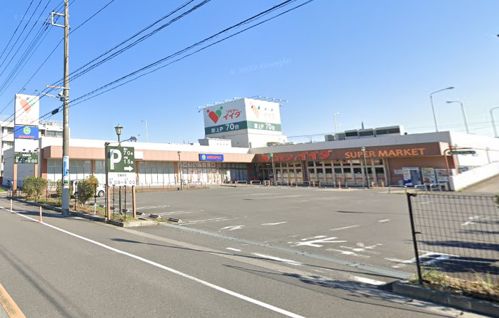 スーパー　コモディイイダ野田店（スーパー）まで1314m