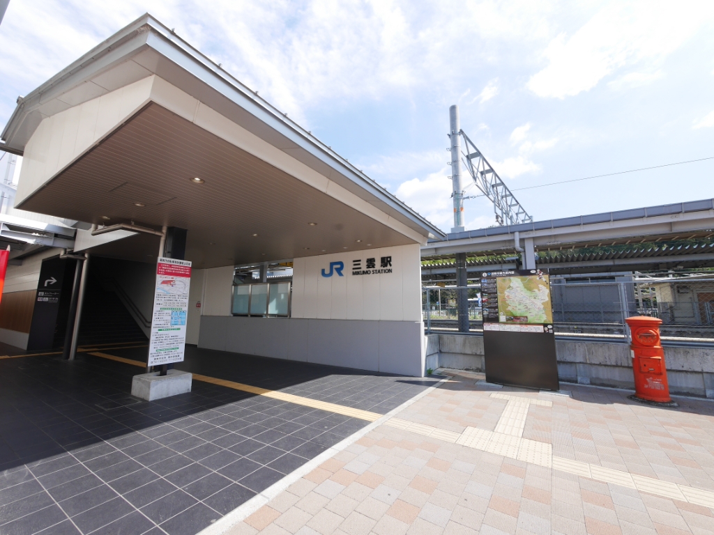 その他　三雲駅（その他）まで886m