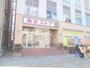 その他　東武ストア我孫子店（その他）まで1759m