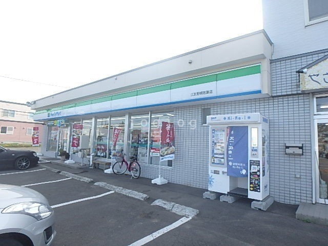 コンビニ　ファミリーマート江別野幌若葉店（コンビニ）まで648m