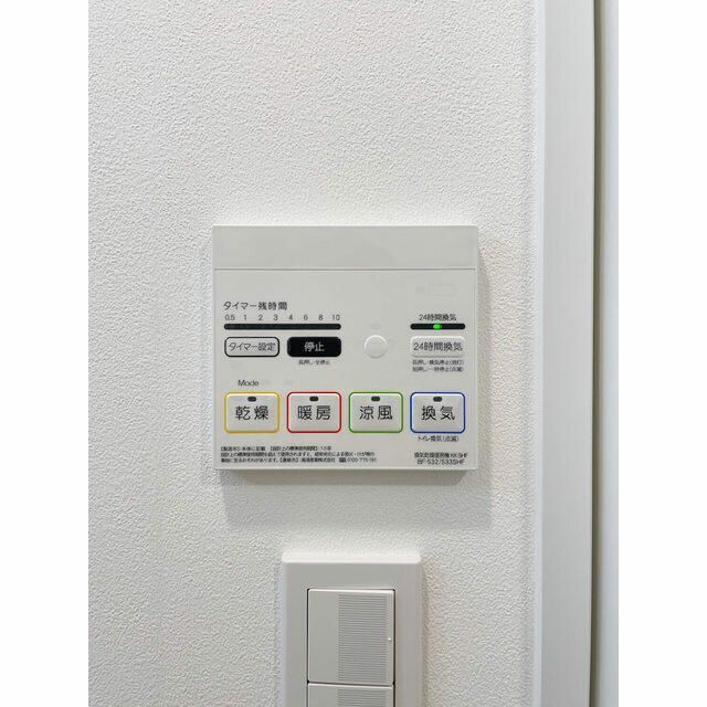 その他設備　☆設備充実☆