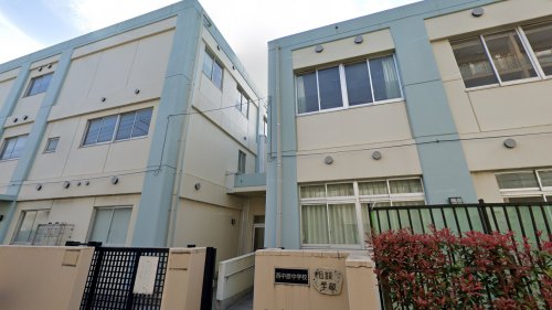 中学校　川崎市立西中原中学校（中学校）まで856m