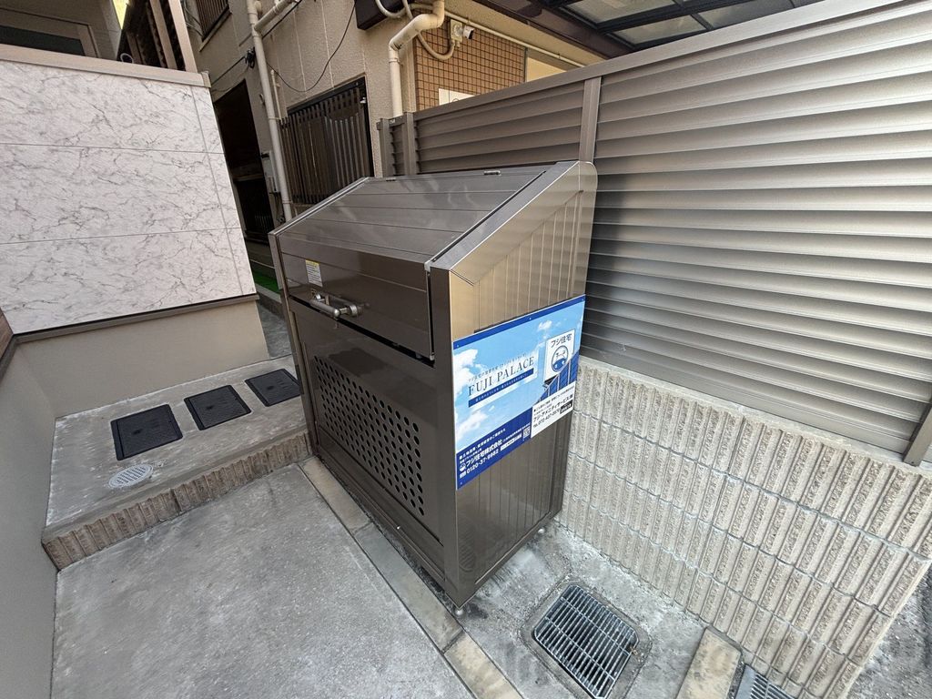 その他　ゴミ置き場