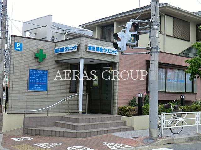 病院　冨田高松クリニック（病院）まで317m