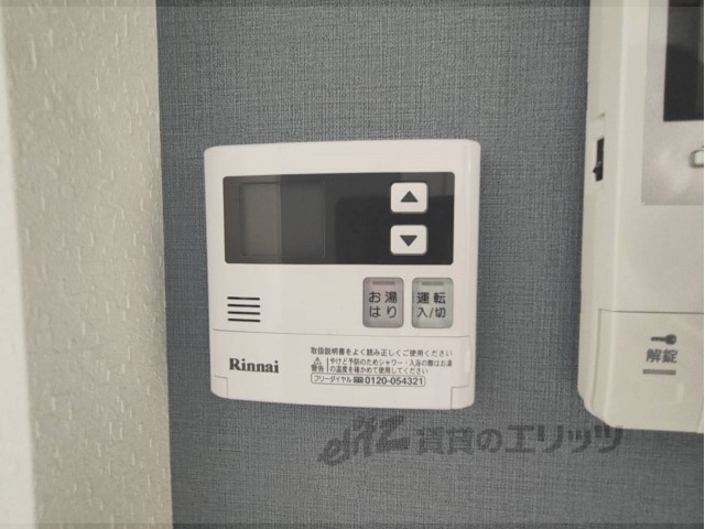 その他設備　給湯器リモコン