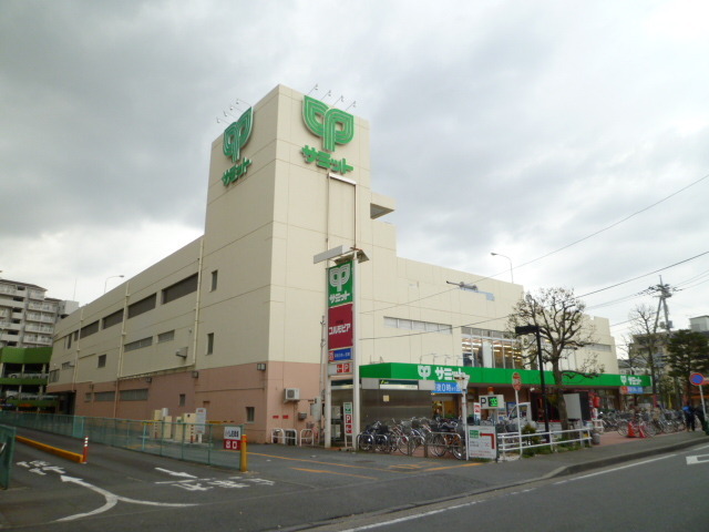 スーパー　サミット（スーパー）まで760m