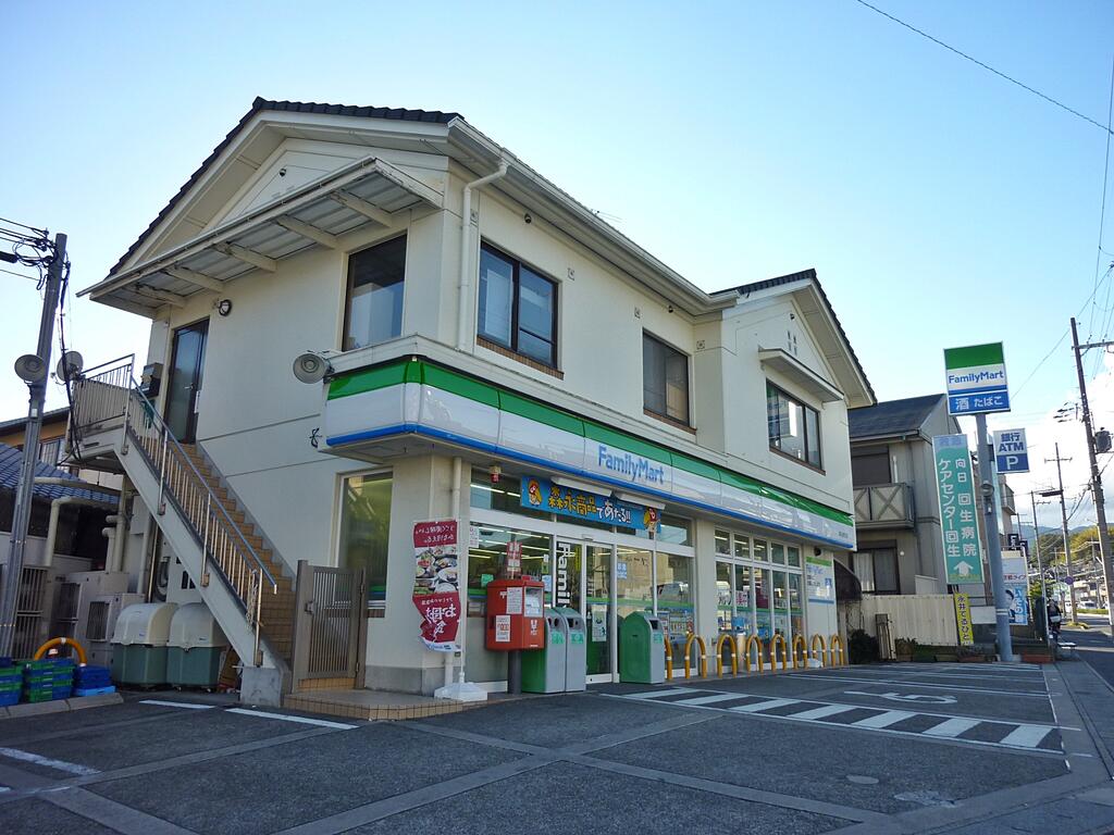 コンビニ　ファミリーマート向日洛西口店（コンビニ）まで160m