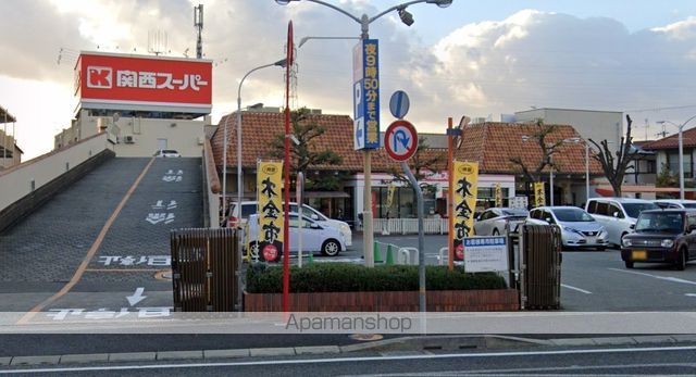 スーパー　関西スーパーマーケット稲野店（スーパー）まで372m