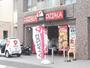 飲食店　ピザーラ 葛西店（飲食店）まで502m