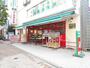 スーパー　まいばすけっと 中葛西３丁目店（スーパー）まで451m